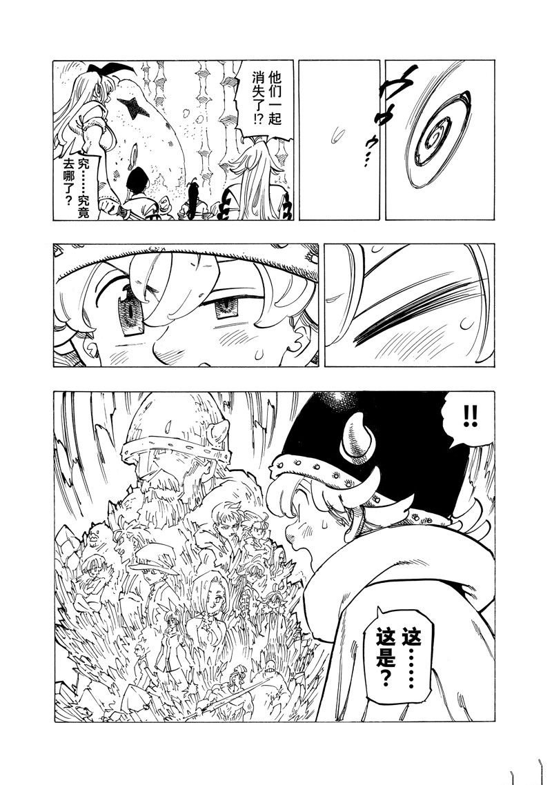 第119话 试看版