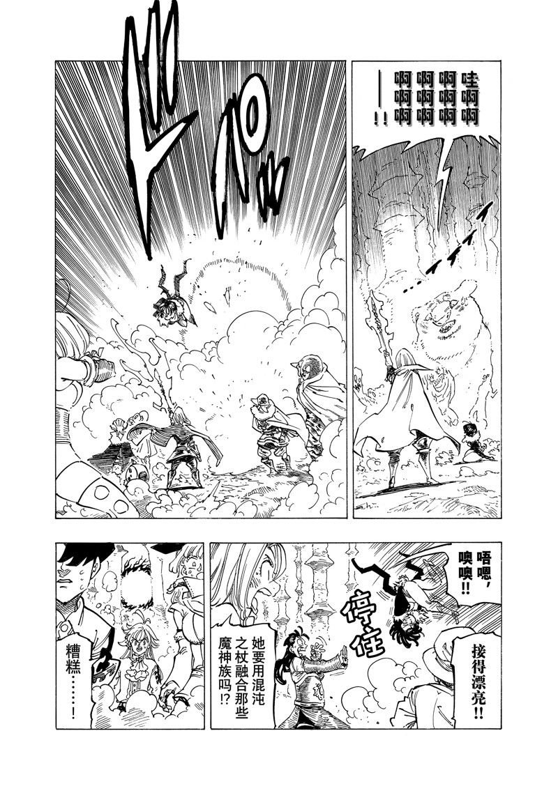 第119话 试看版