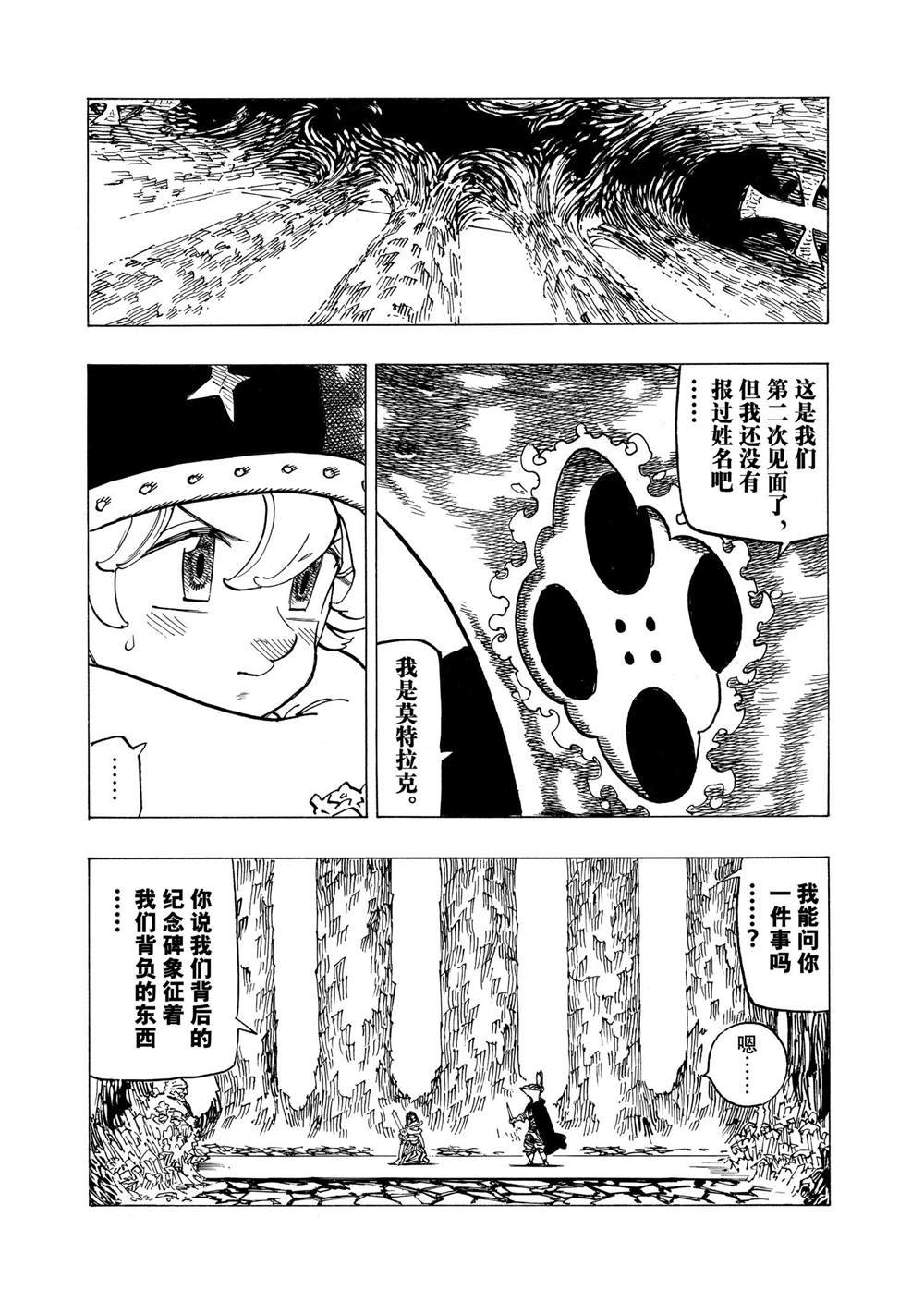 第120话 试看版