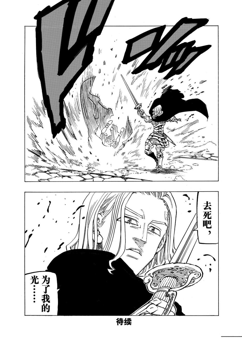 第120话 试看版