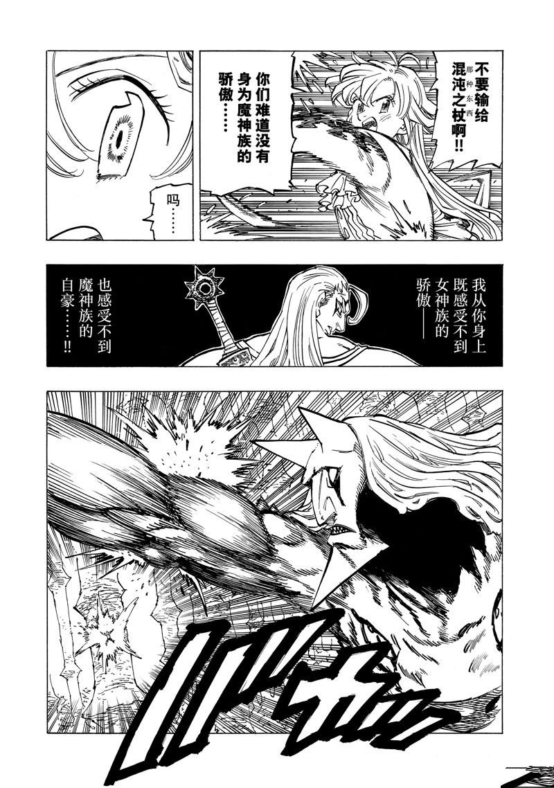 第121话 试看版