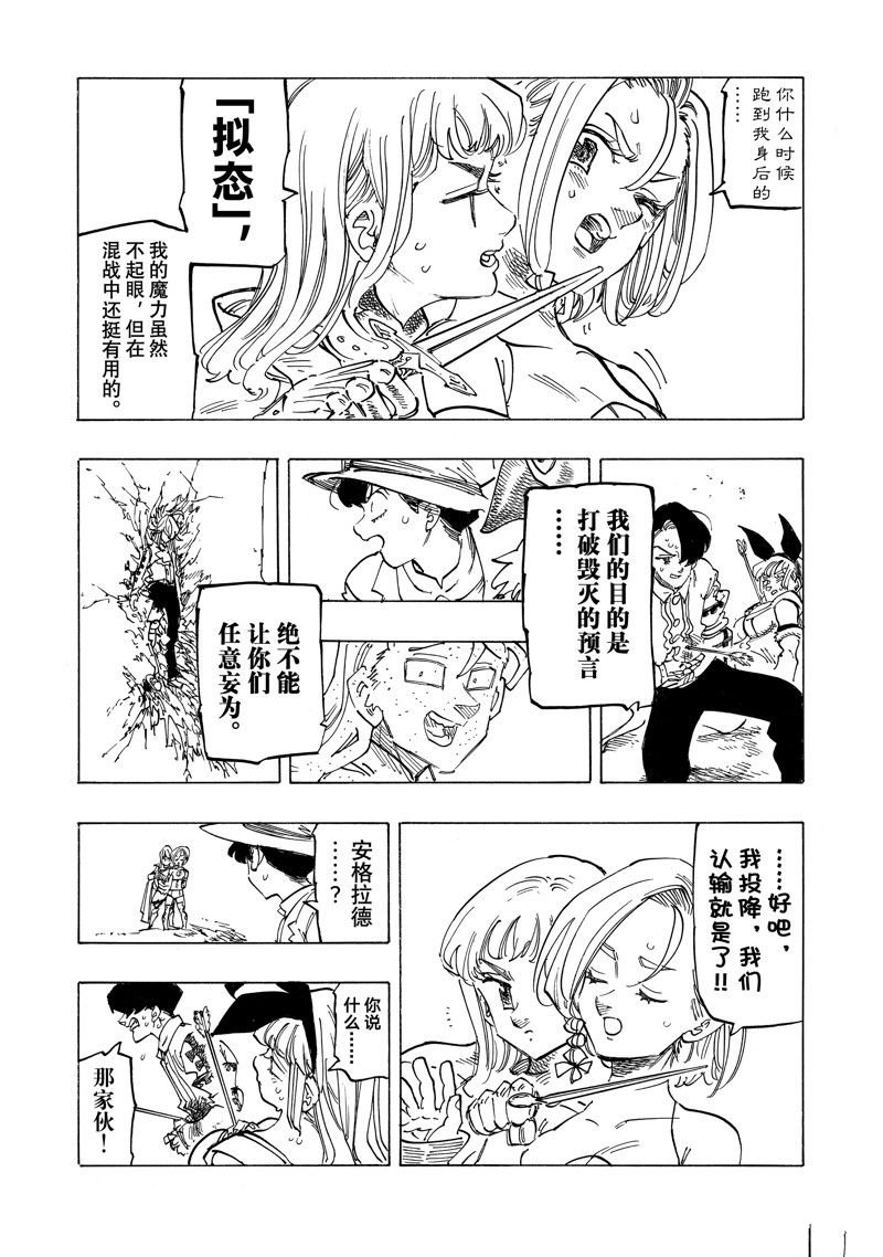 第121话 试看版