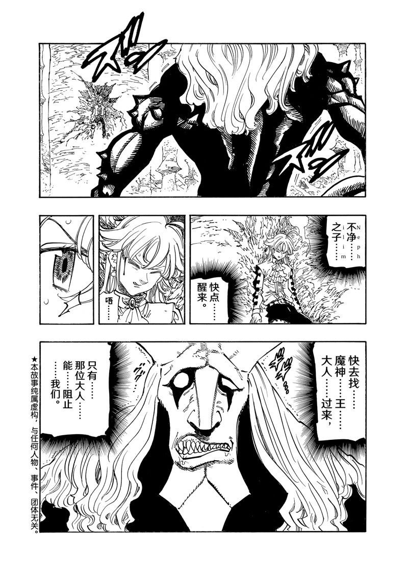 第122话 试看版