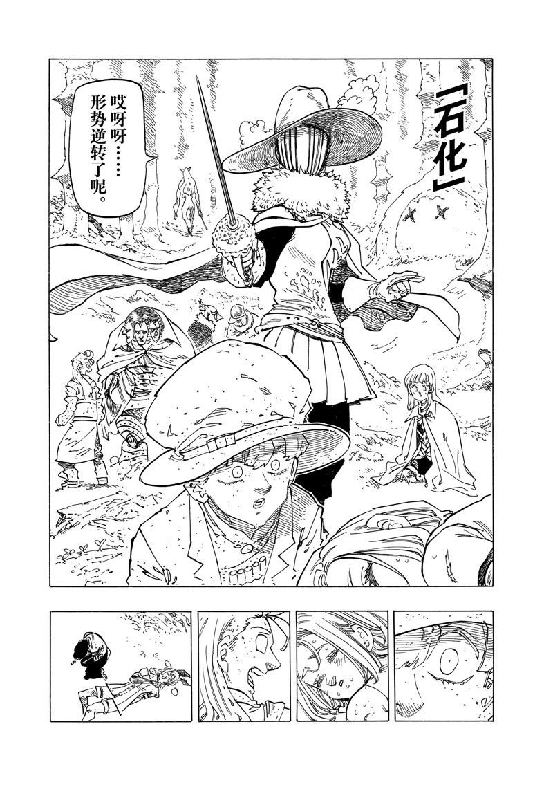 第122话 试看版