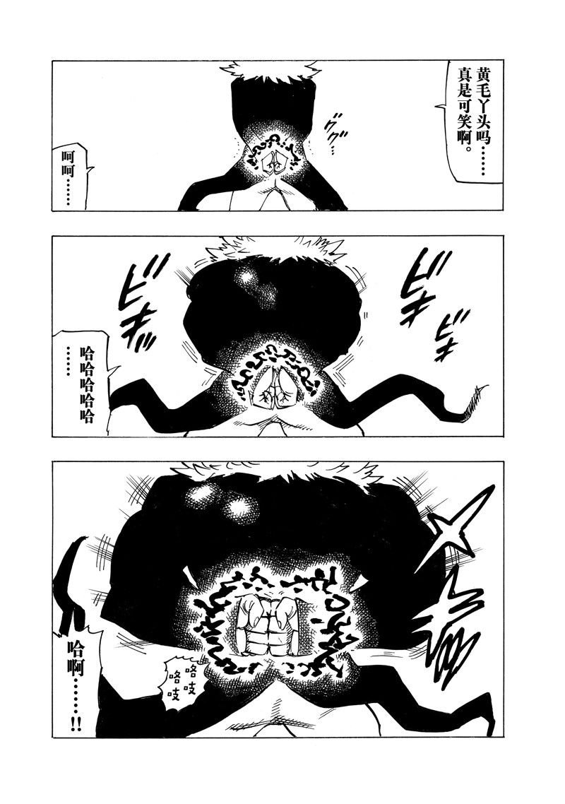 第122话 试看版