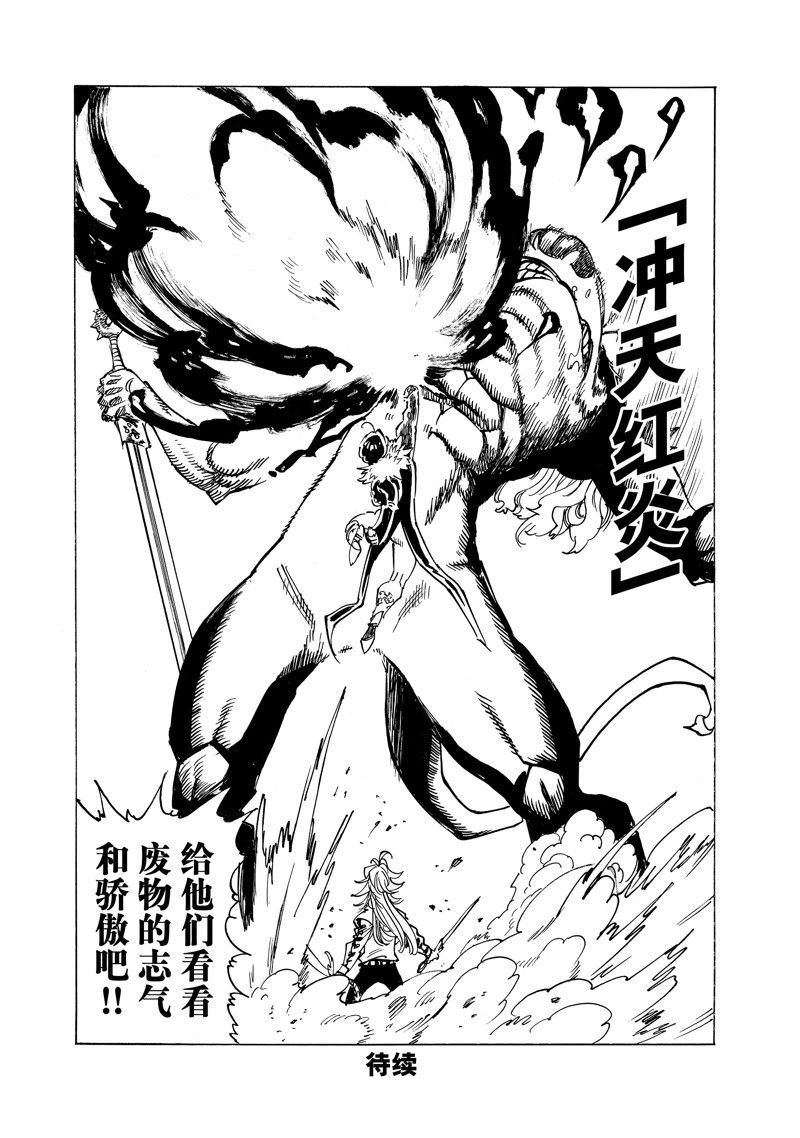 第122话 试看版