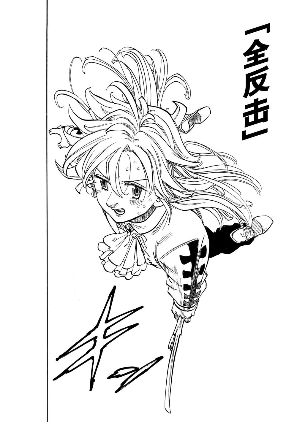 第123话 试看版