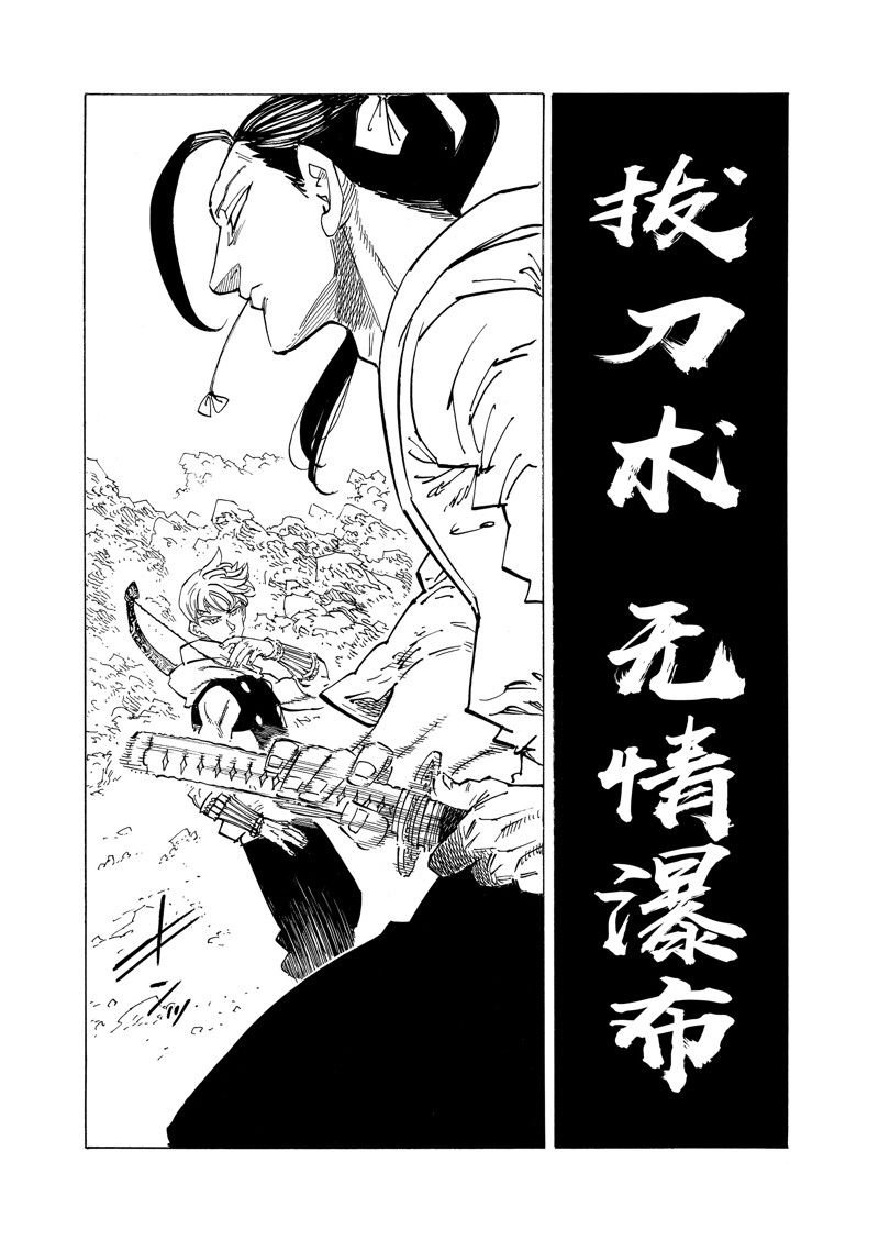 第124话 试看版
