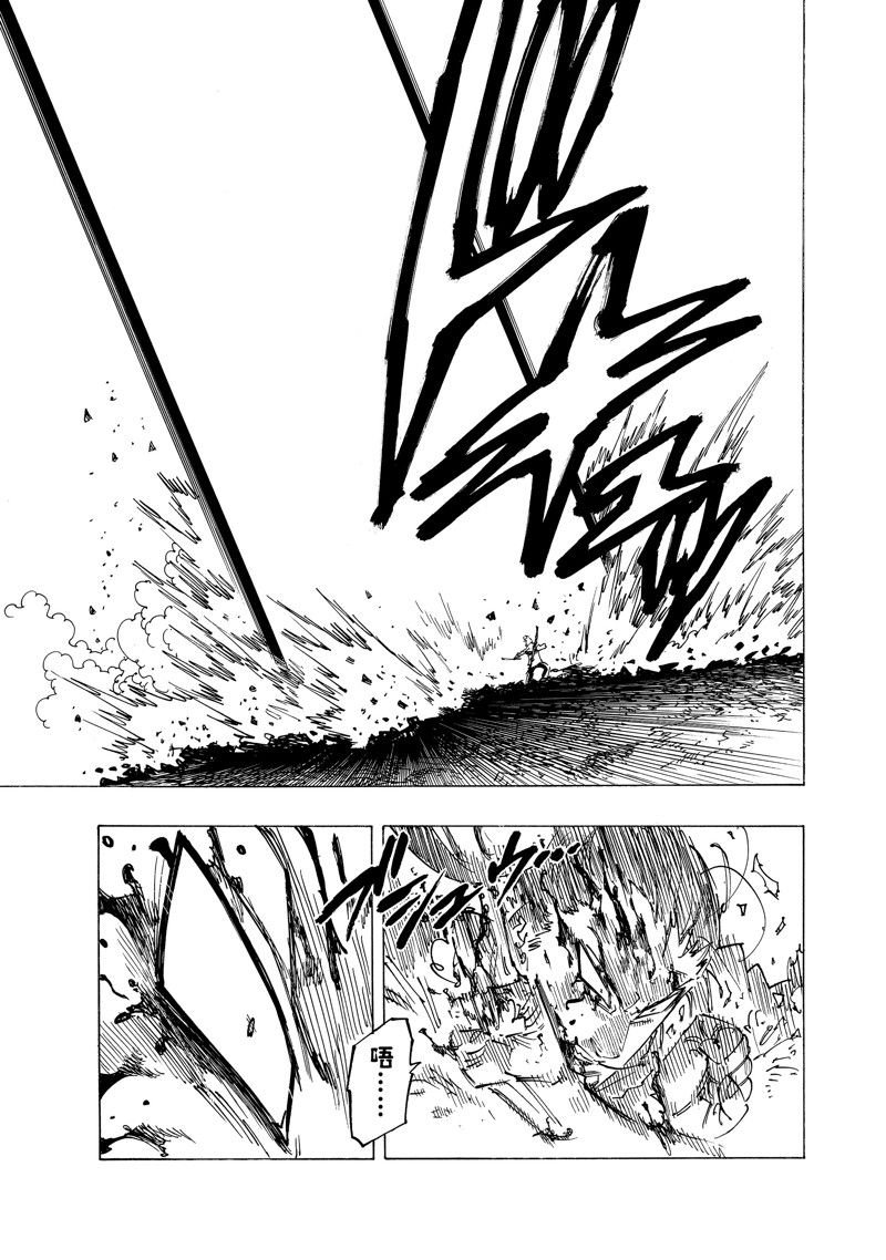 第124话 试看版
