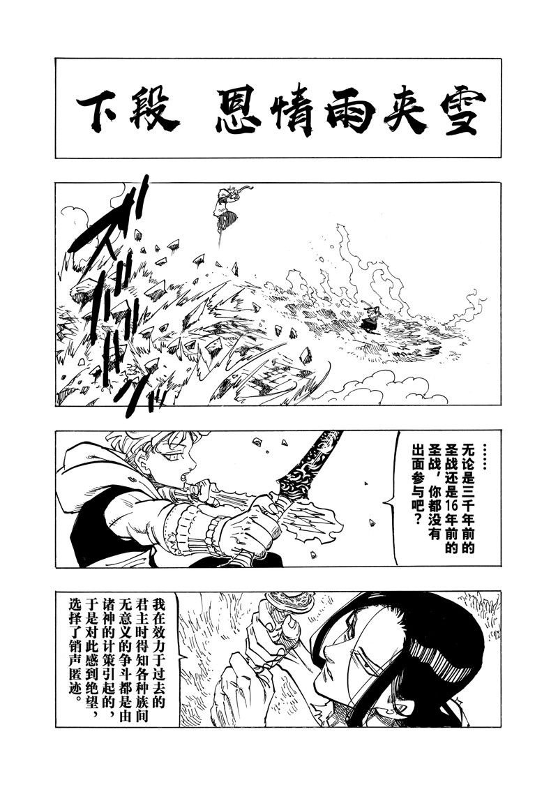 第124话 试看版