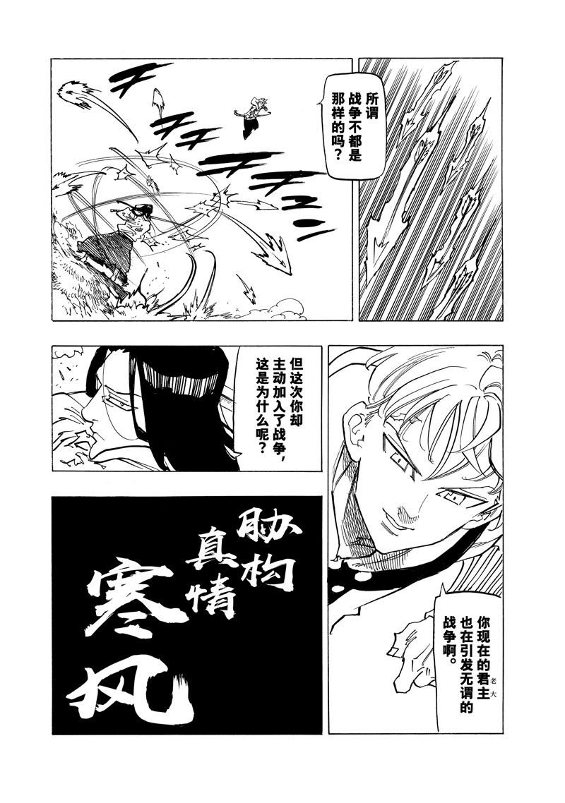 第124话 试看版
