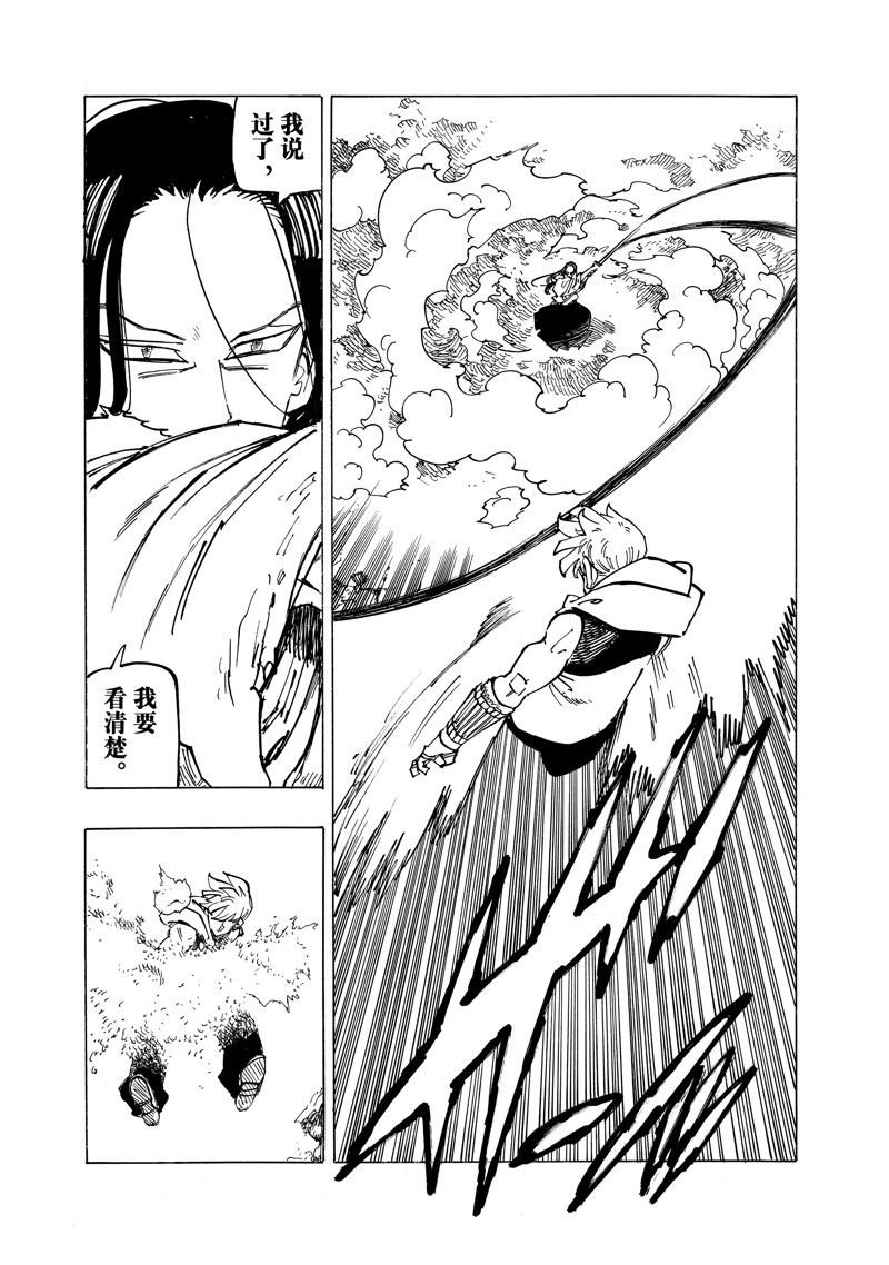 第124话 试看版