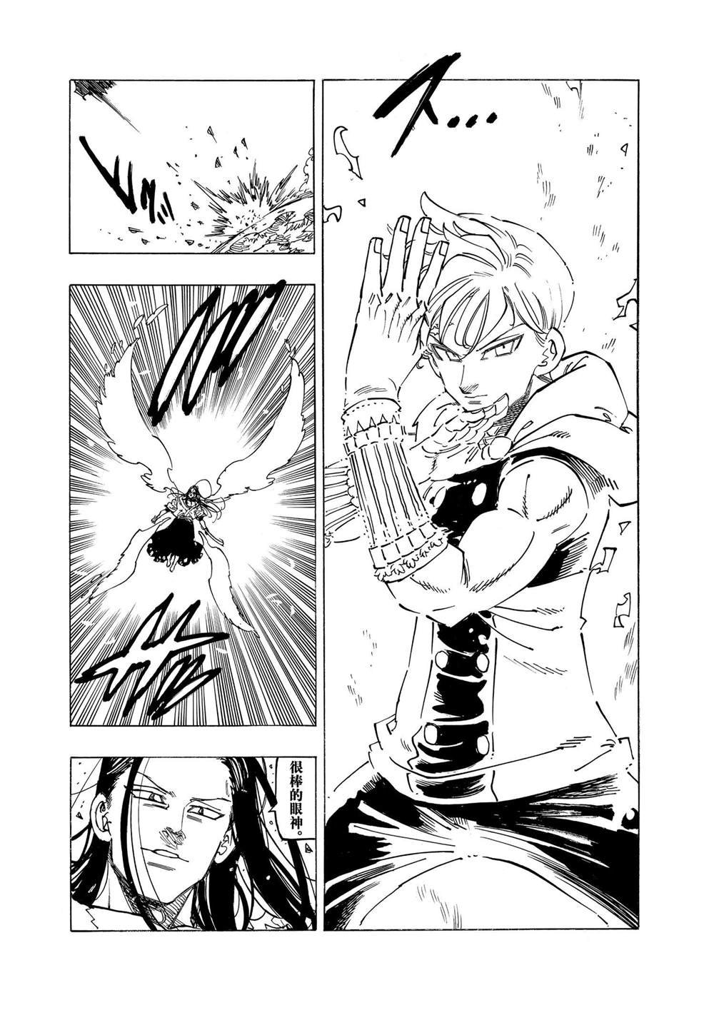 第125话 试看版