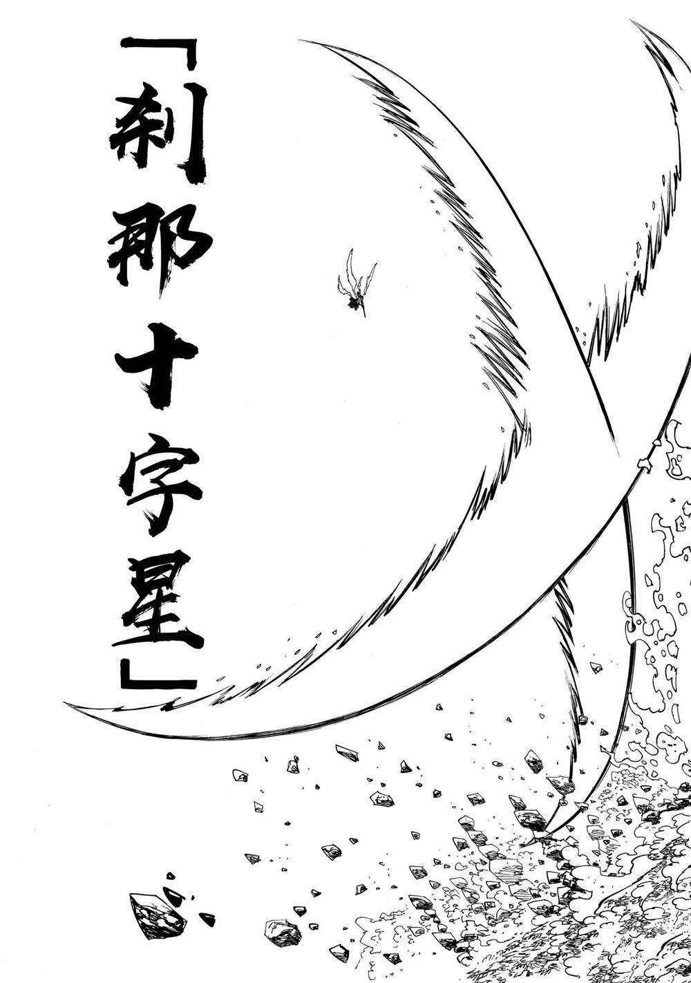 第125话 试看版