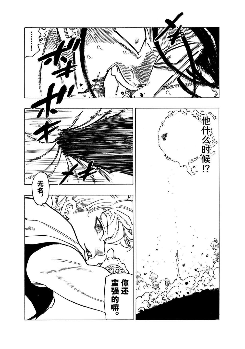 第125话 试看版