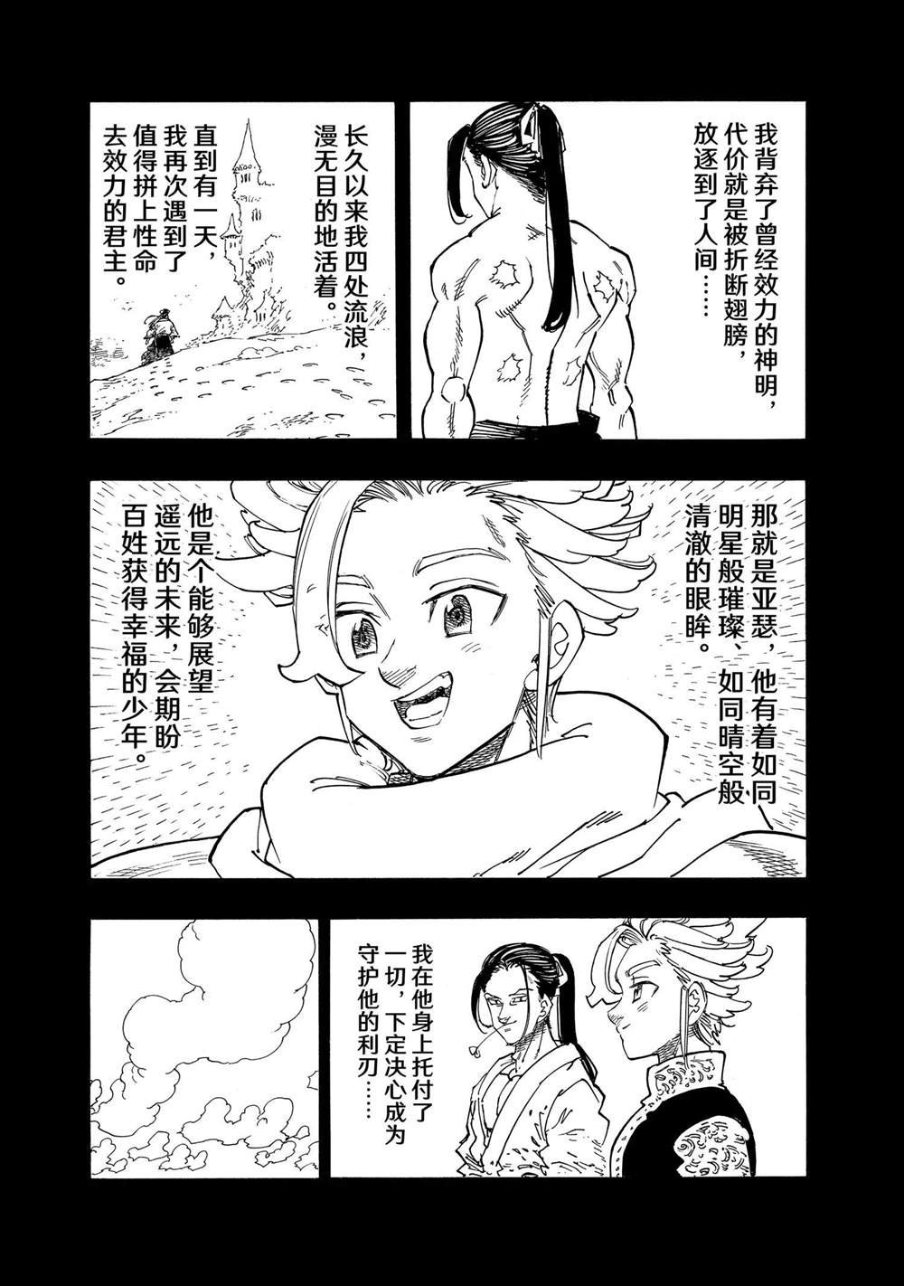 第125话 试看版