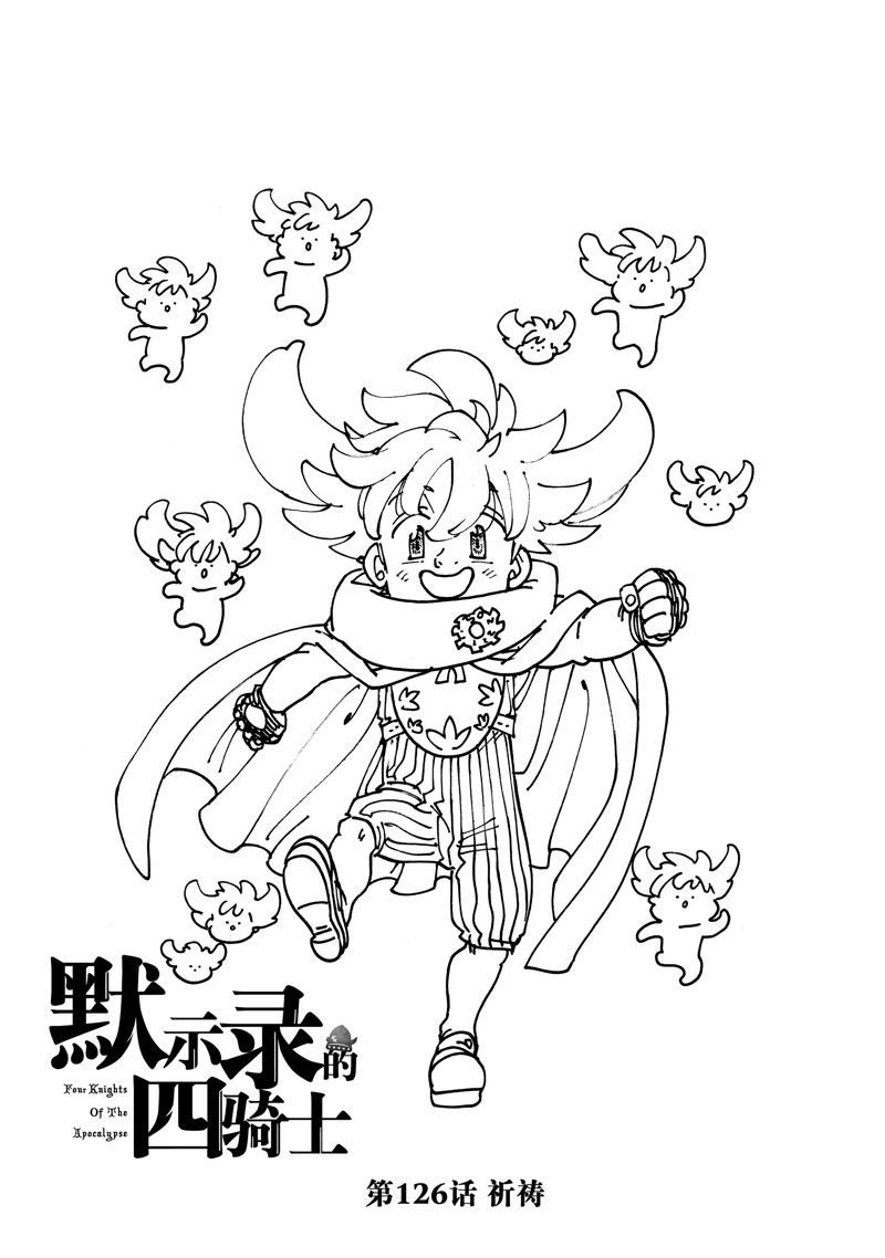 第126话 试看版