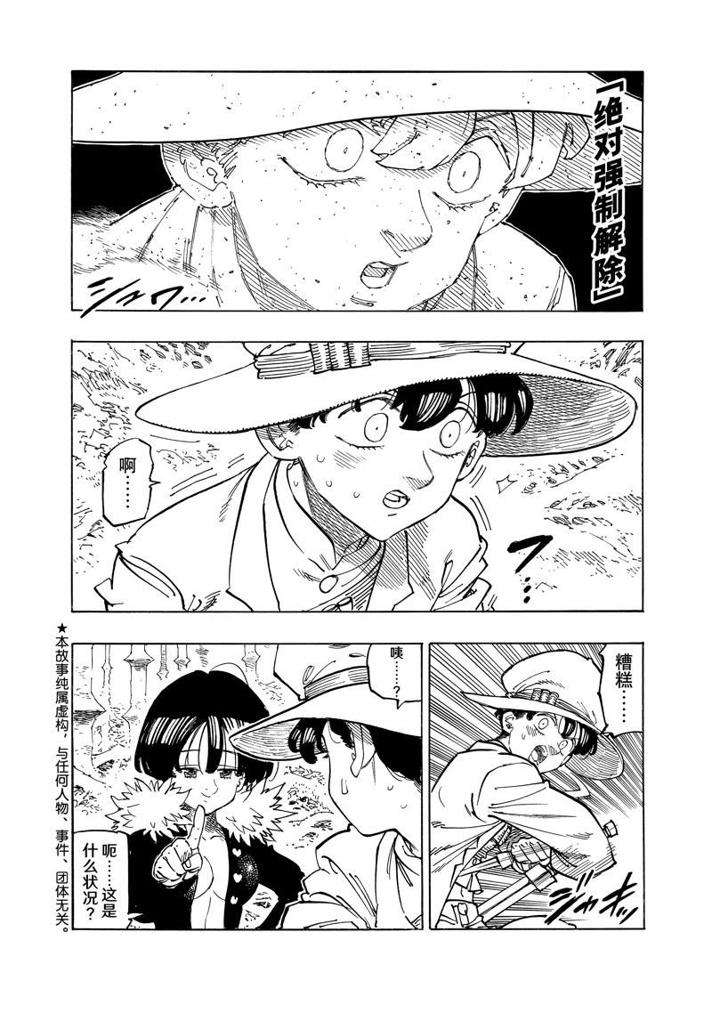 第126话 试看版