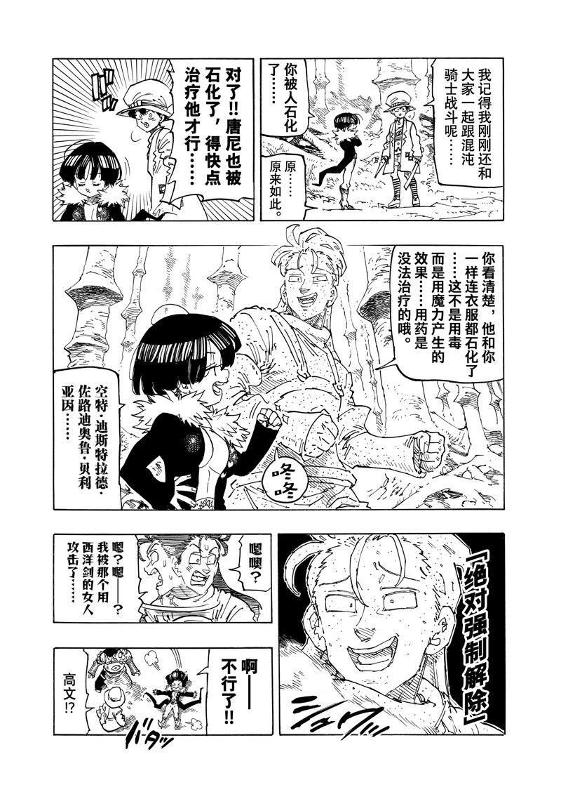 第126话 试看版