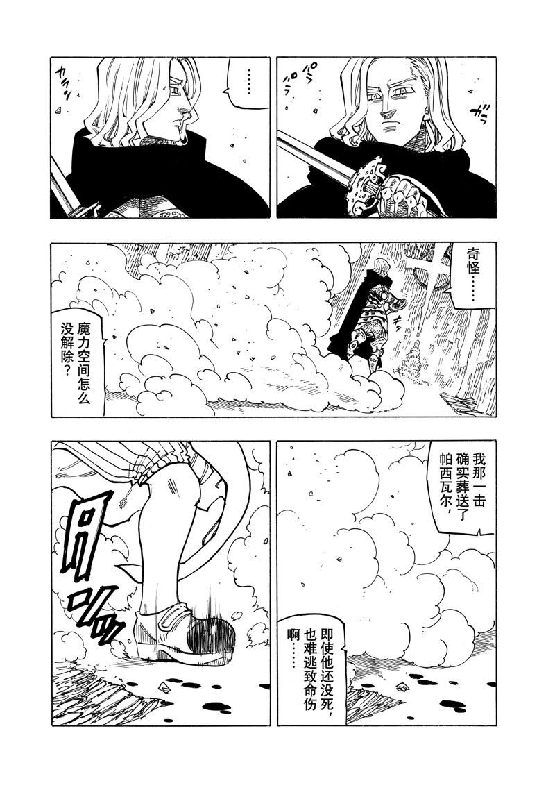 第126话 试看版