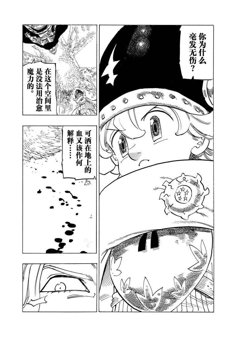 第126话 试看版