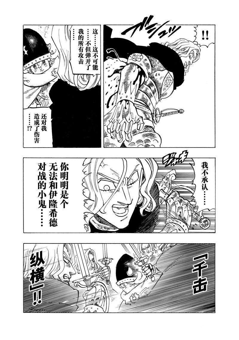 第126话 试看版