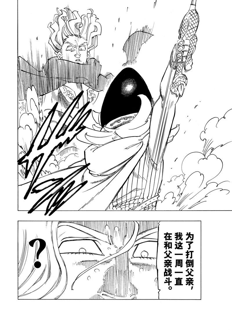 第126话 试看版