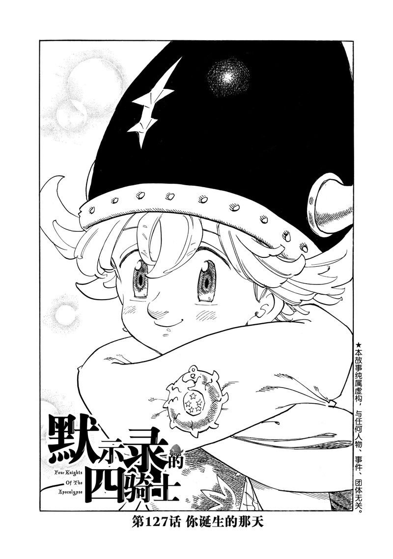 第127话 试看版