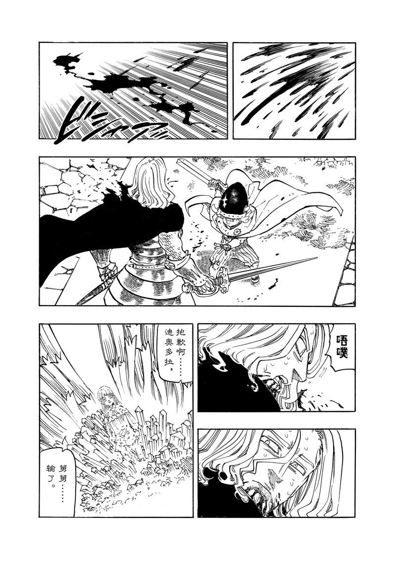 第127话 试看版