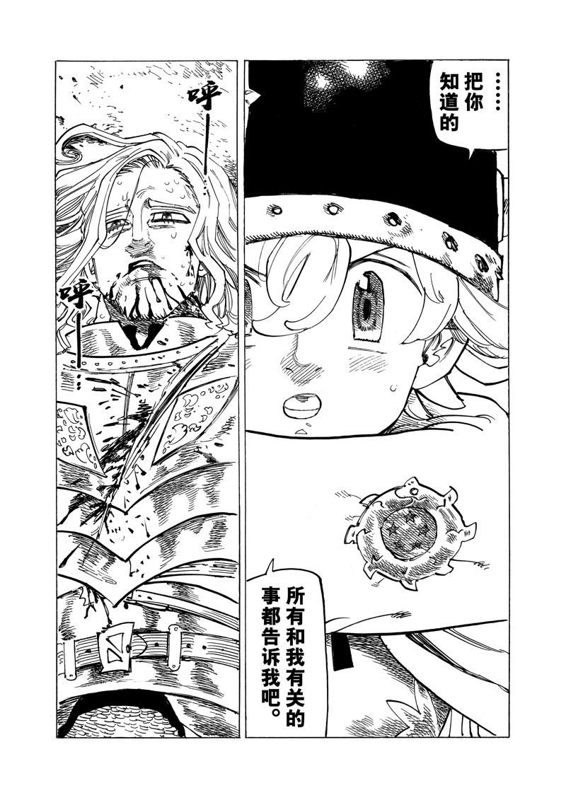 第127话 试看版