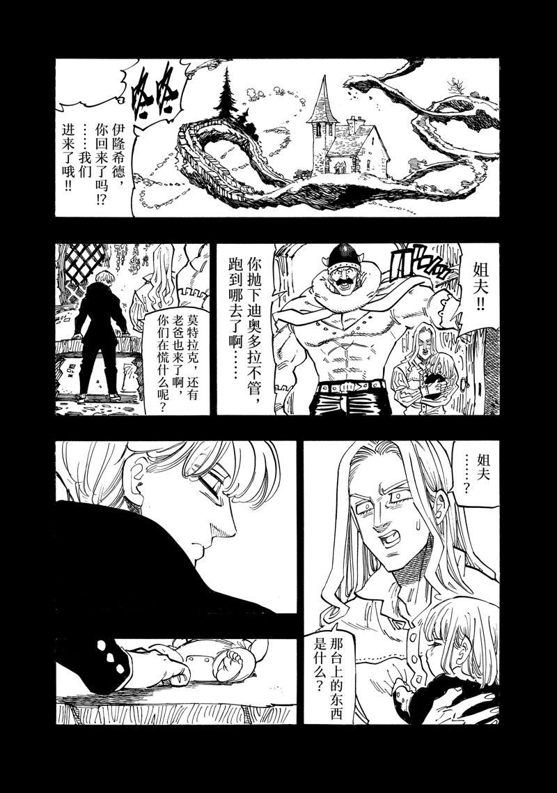 第127话 试看版