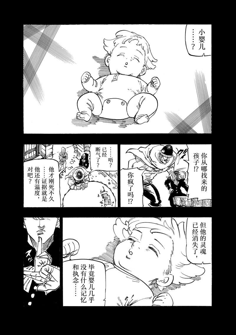 第127话 试看版