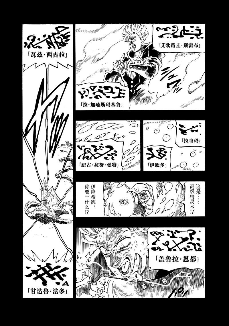 第127话 试看版