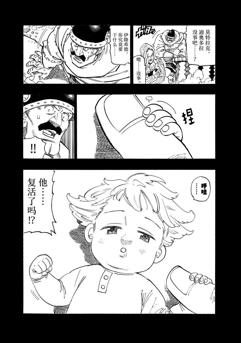 第127话 试看版