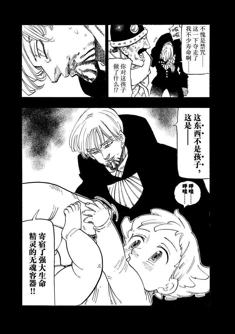 第127话 试看版