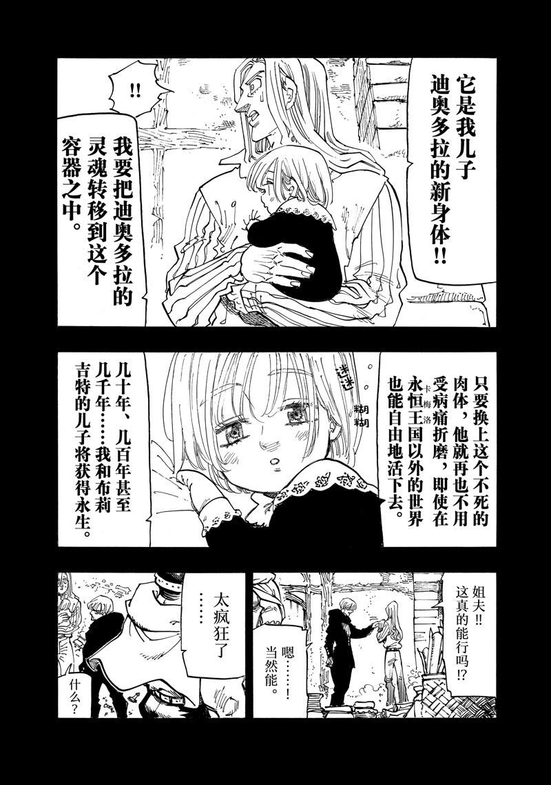 第127话 试看版