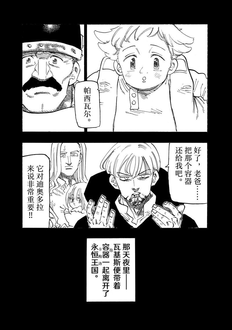 第127话 试看版