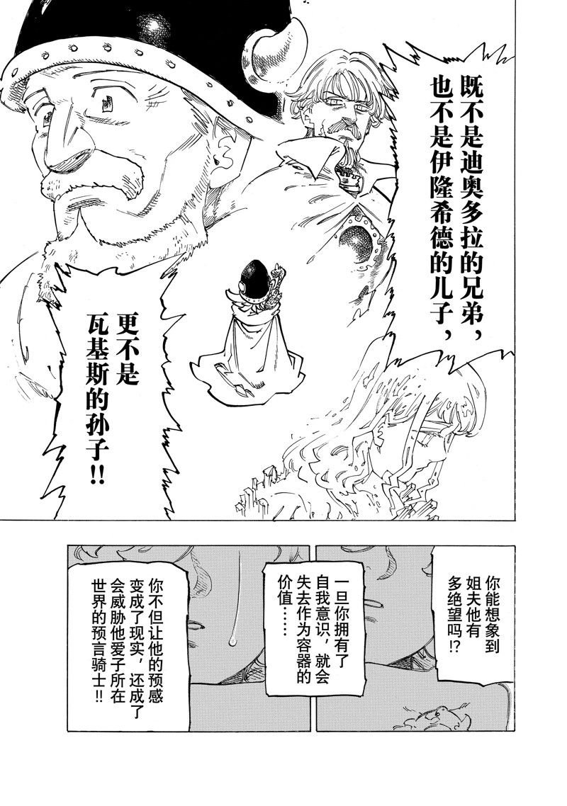 第127话 试看版