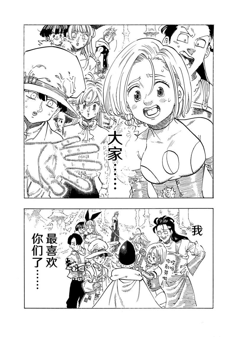 第128话 试看版