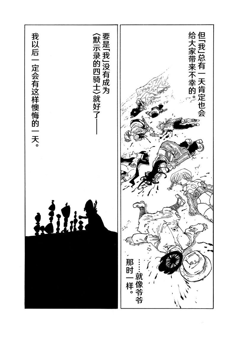 第128话 试看版