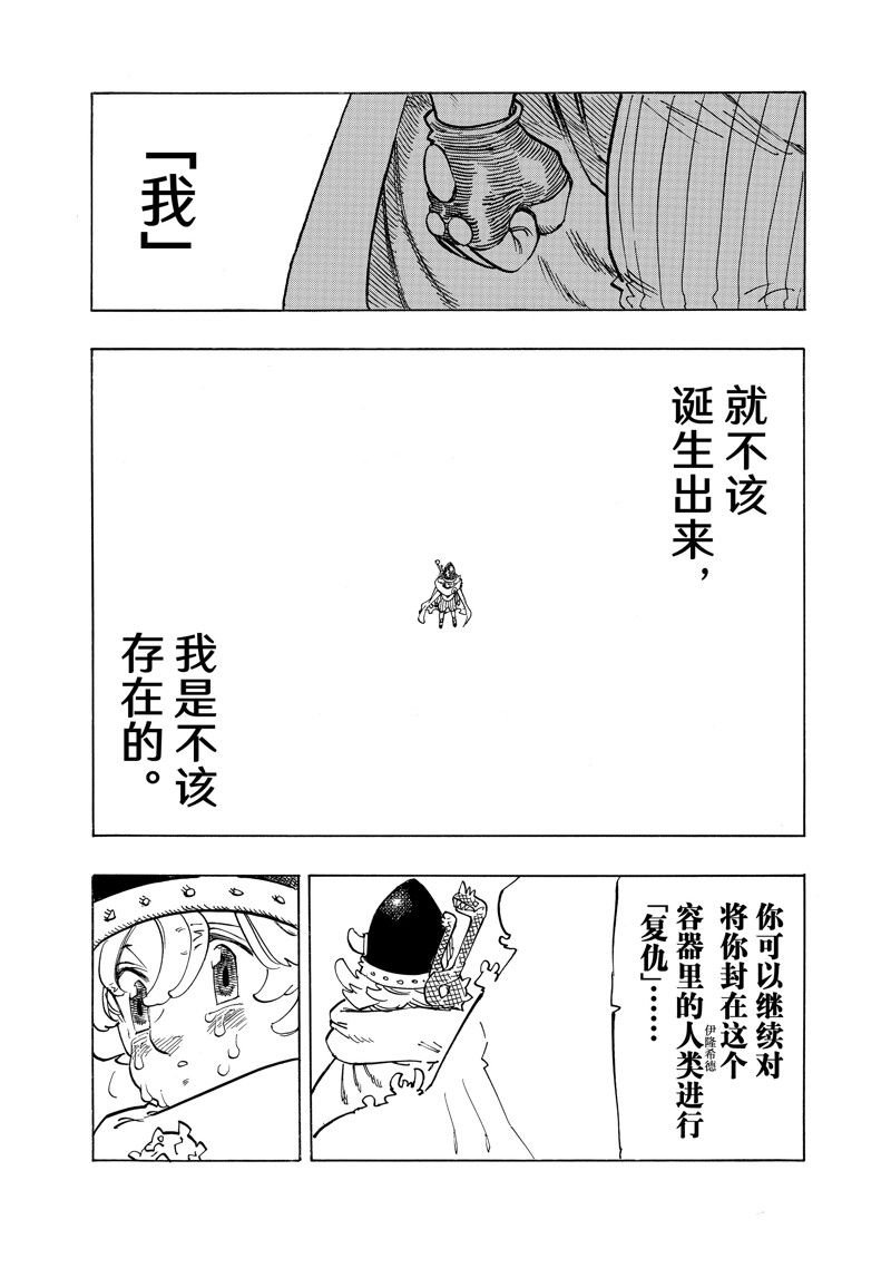第128话 试看版