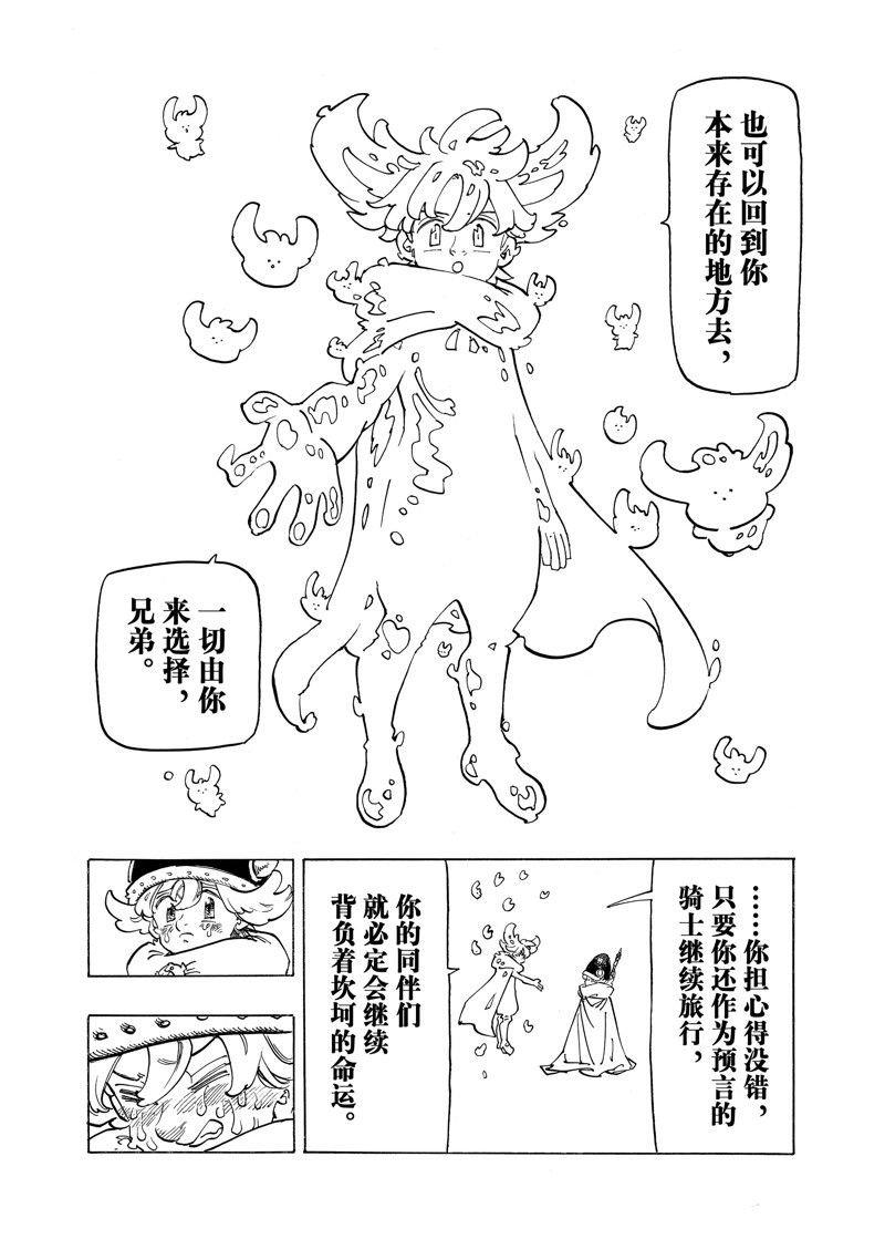第128话 试看版