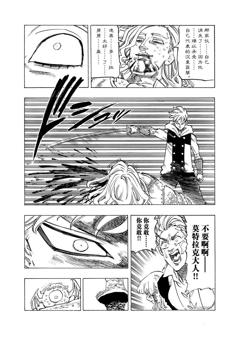 第128话 试看版