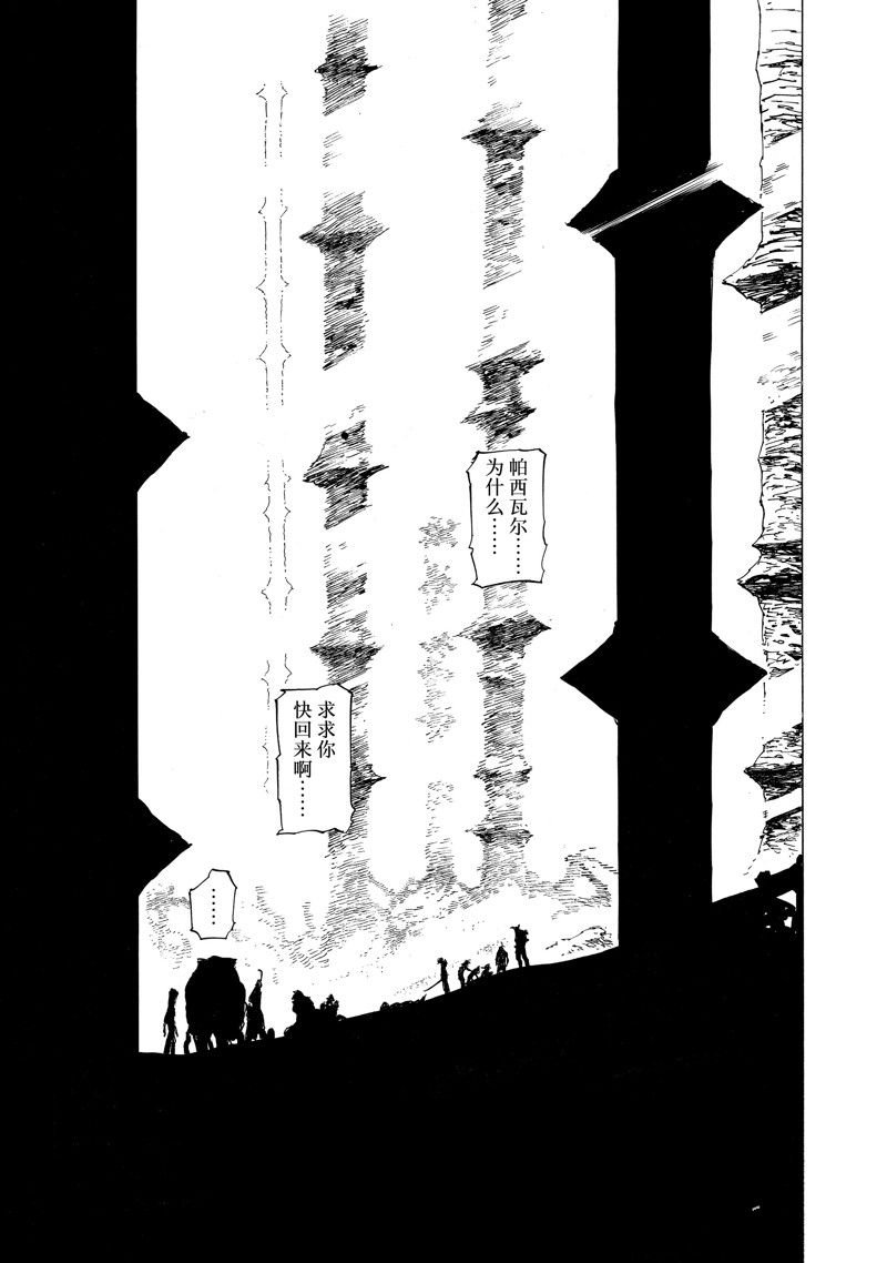 第128话 试看版