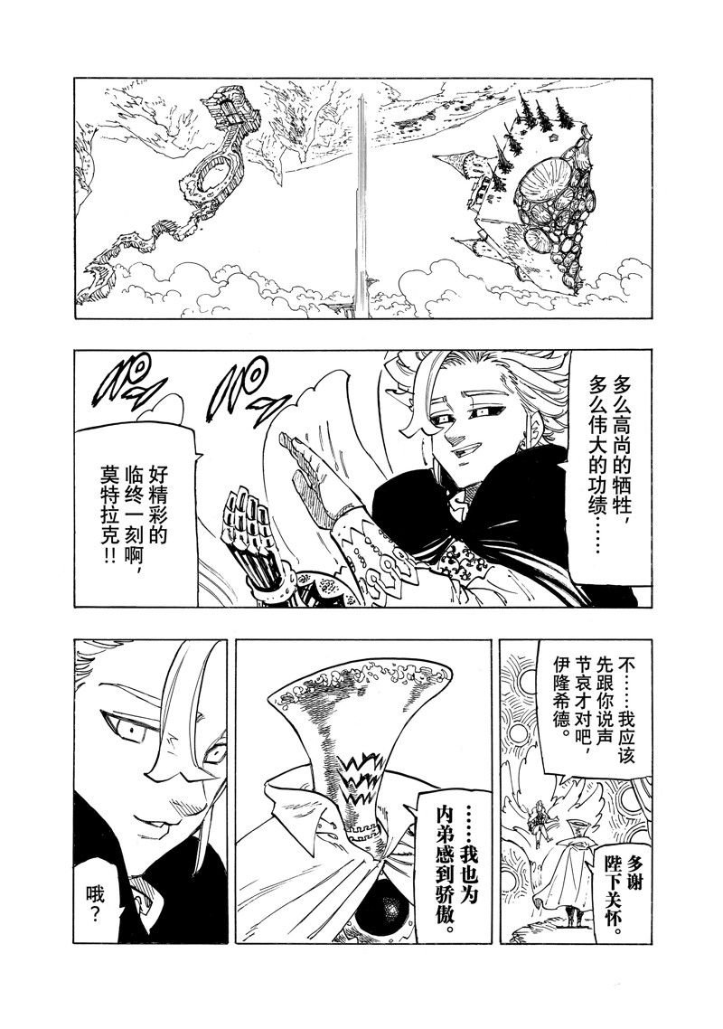 第128话 试看版