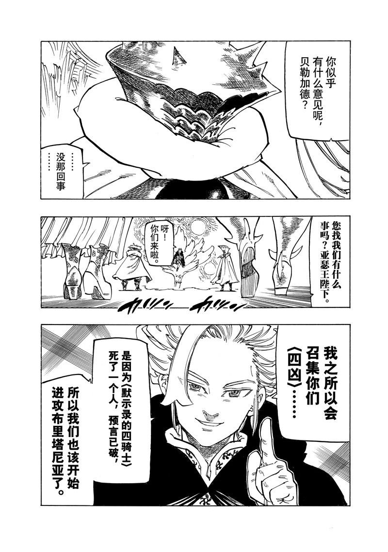 第128话 试看版