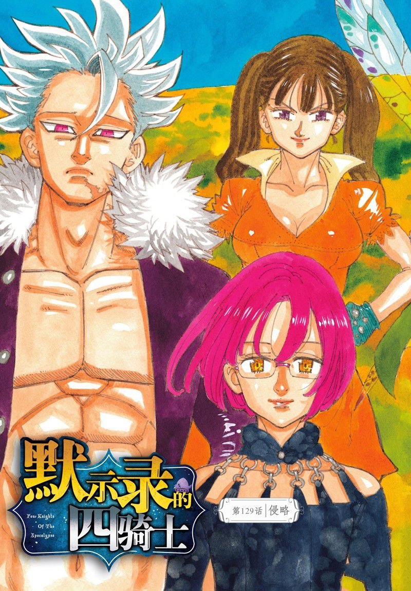 第129话 试看版