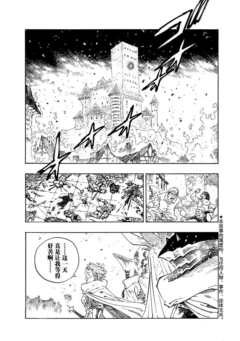 第129话 试看版