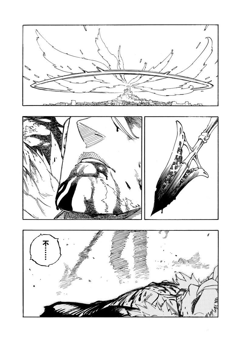 第129话 试看版