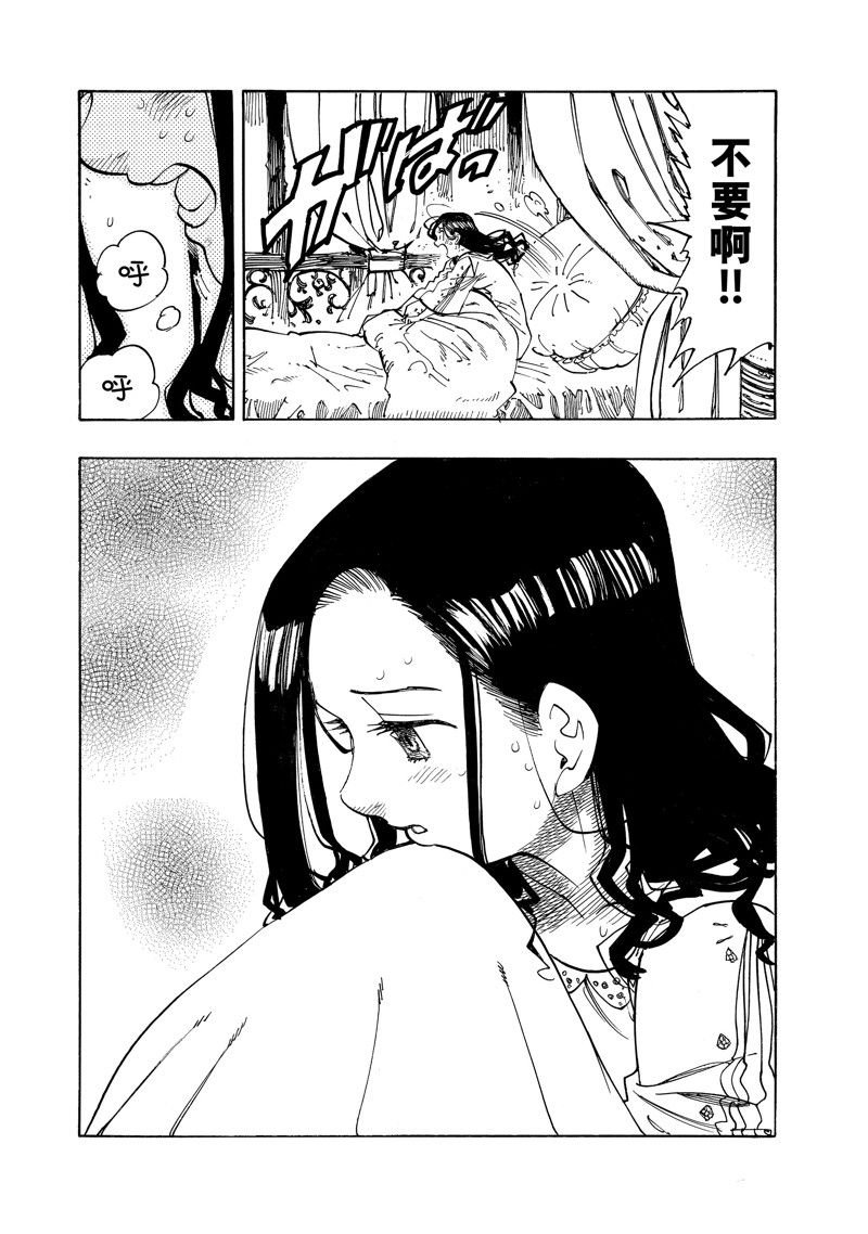 第129话 试看版